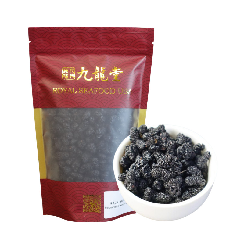 精选桑葚干无籽无沙280g 补肾黑发 泡水喝 Premium Dried Black Mulberries Sun Dried Mulberries 九龍堂