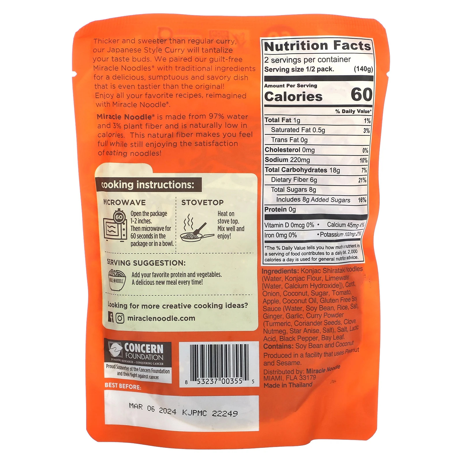 Ready Meal, Japanese Curry + Plant Based Noodles, 9.9 oz (280 g) gallery