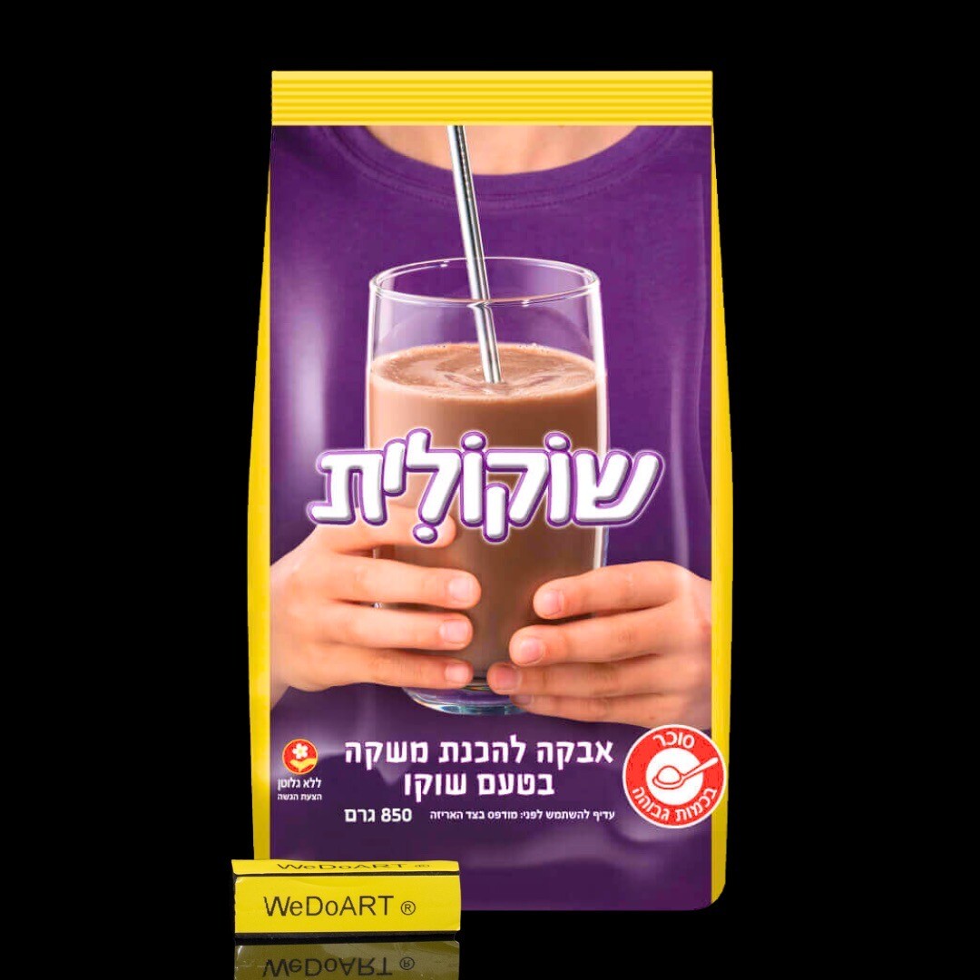 ELITE SHOKOLIT Powder for making a chocolate flavored drink 850 gr gallery
