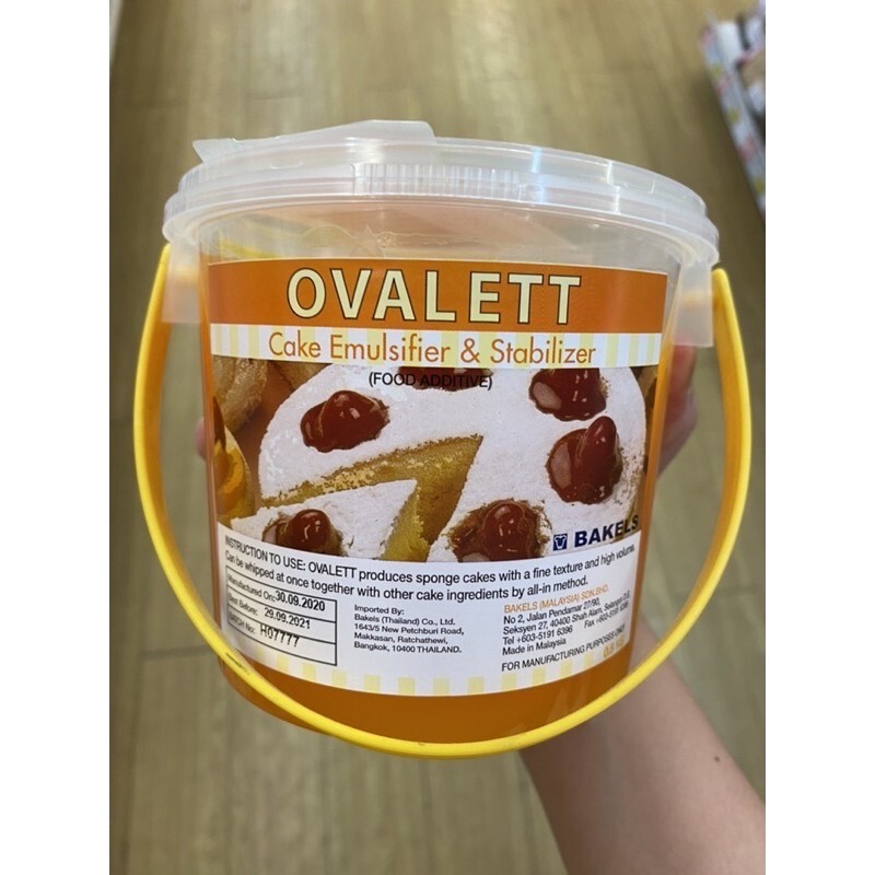 SP Emulsifiers Ovalette Stabilizer For Baking Mixes Cakes Sponge Cake Bakery gallery
