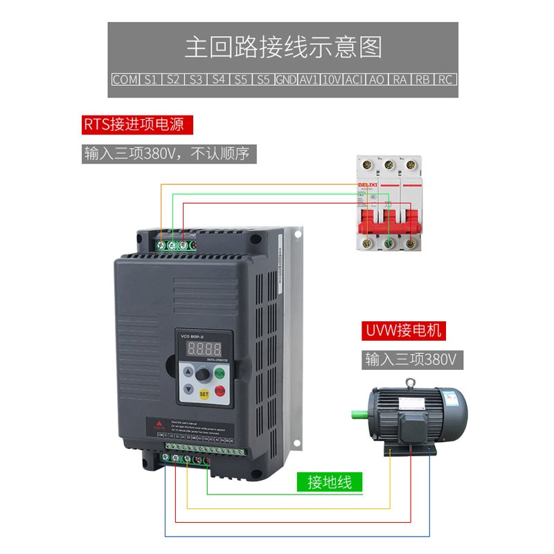 Variable Frequency Driver Single phase 220v 3-phase 380v Motor speed regulator gallery
