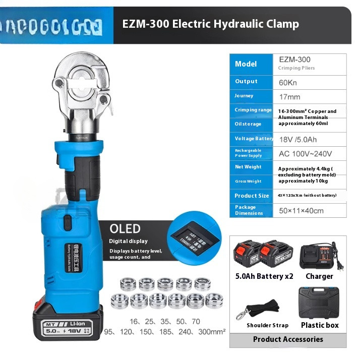 Small Rechargeable Electrician's Wire Stripper EZM-300 Portable Electric gallery