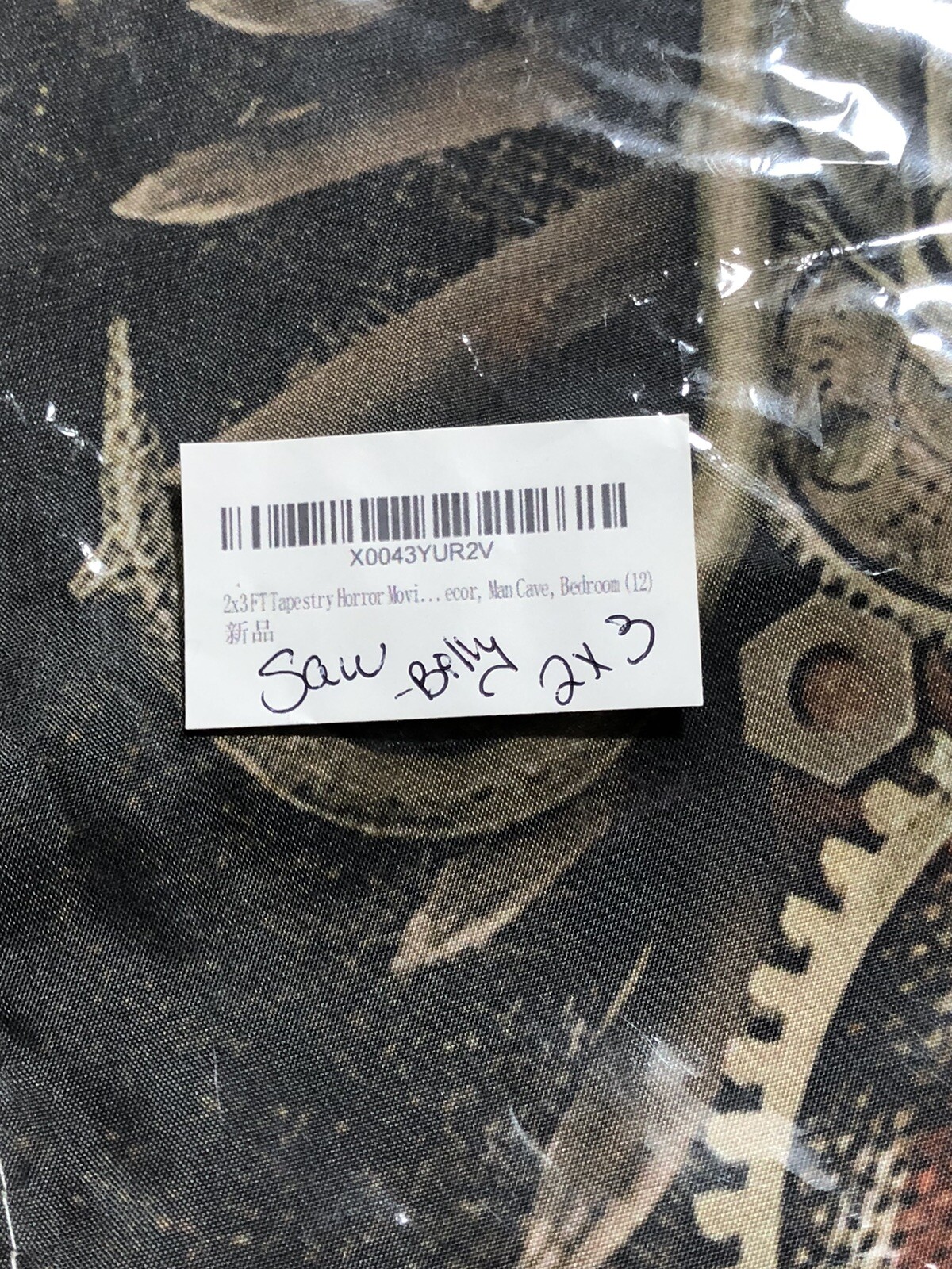Saw 2ft X 3ft Flag gallery