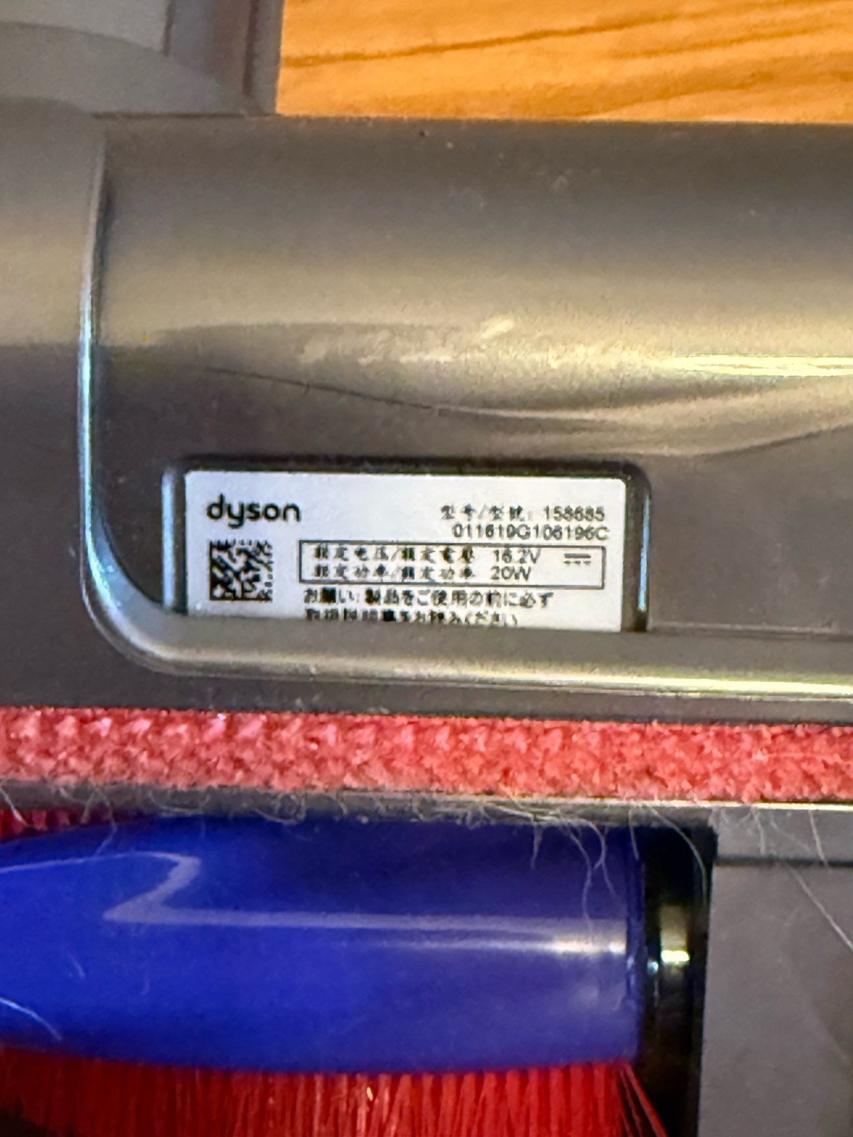 Dyson 967479-05 Mini Motorized Tool Brush Head gallery