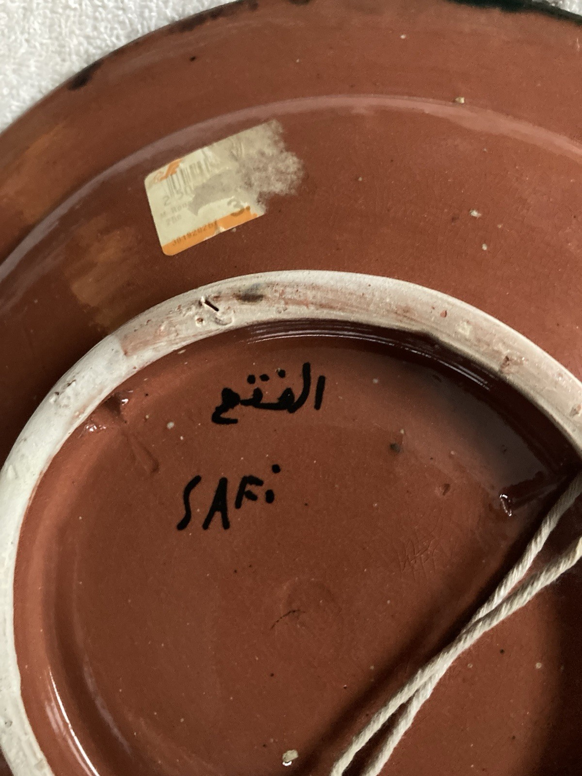 Hand Painted Safi Moroccan Ceramic Decorative Bowl Floral & Geometric 10" gallery