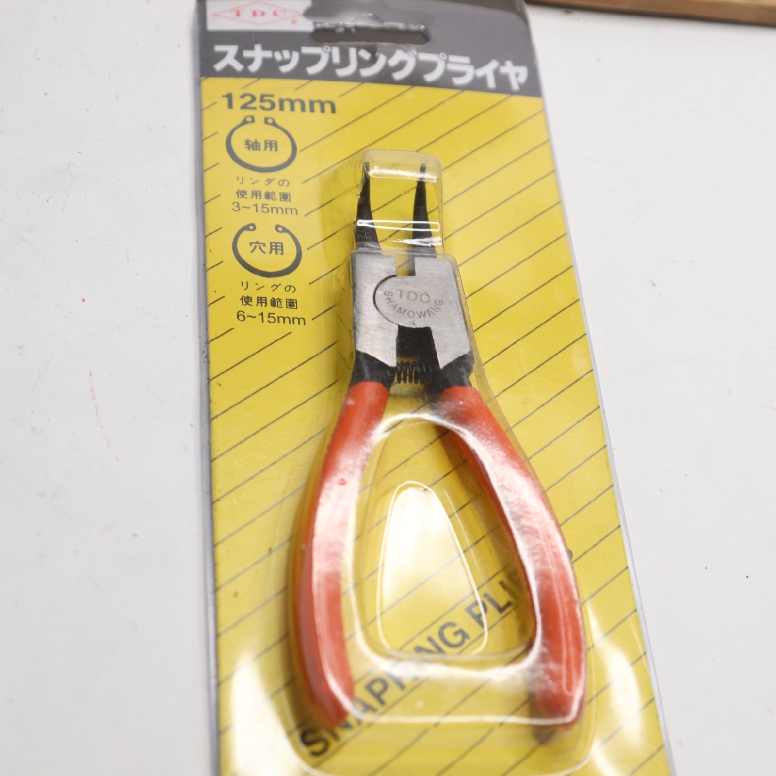 TDC Snap Ring Plier Iron/Polyvinyl Chloride 7" 6-15mm 125mm gallery