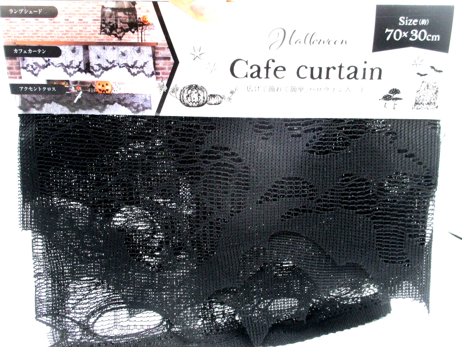 Halloween Cafe Curtain about 70cm 30cm gallery