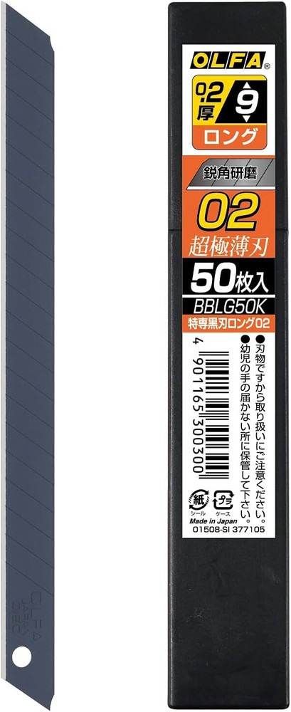 Orfa (OLFA) Special Black Blade Long 02 50 pieces BBLG50K