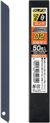 Orfa (OLFA) Special Black Blade Long 02 50 pieces BBLG50K