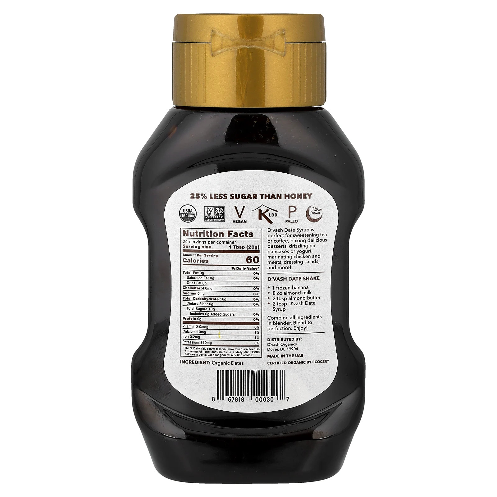 Organic Date Syrup, 16.6 oz (470 g) gallery