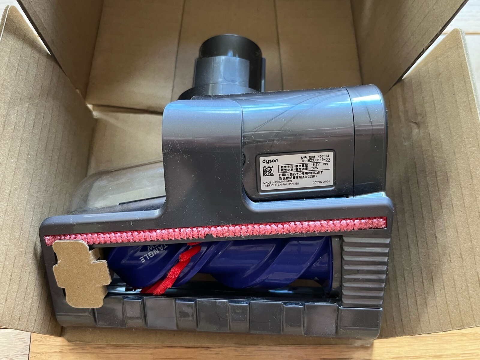 Dyson V15 Mini Motorized Hair Screw Tool Brush 971426-01 OEM Genuine Brand New! gallery