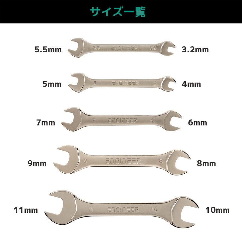 Engineer Mini wrench spanner set TS-05 Made in Japan 3.2/4/5/5.5/6/7/8/9/10/11mm gallery