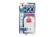 Kashimura Overseas Thin Transformer 110-130V/120VA WT33U gallery