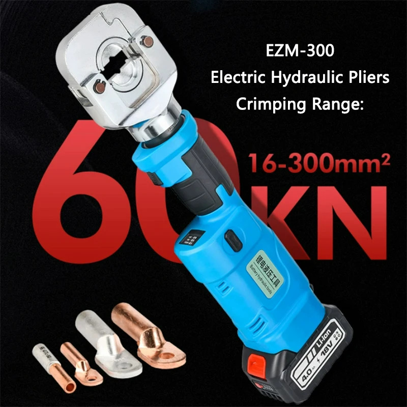 Small Rechargeable Electrician's Wire Stripper EZM-300 Portable Electric gallery