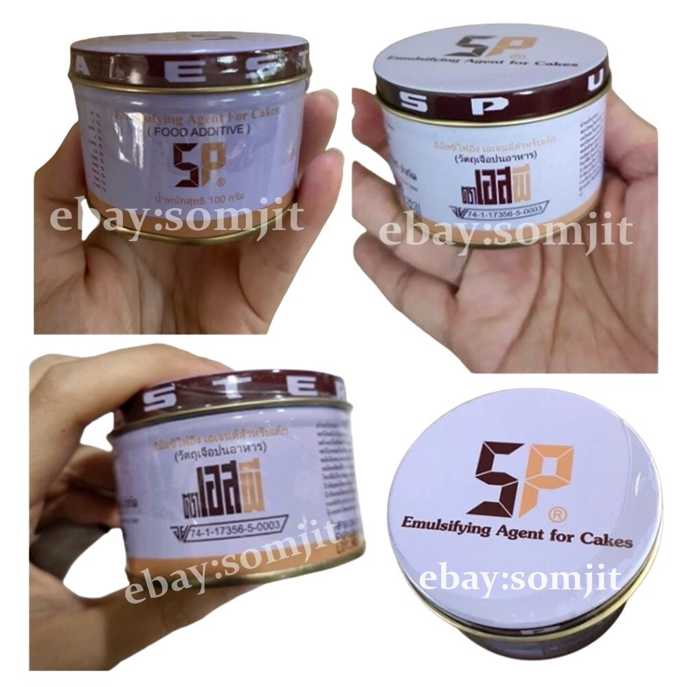 SP Emulsifying Additive Agent Food for Sponge Cake Bakery Ingredient 100 g x 3 . gallery
