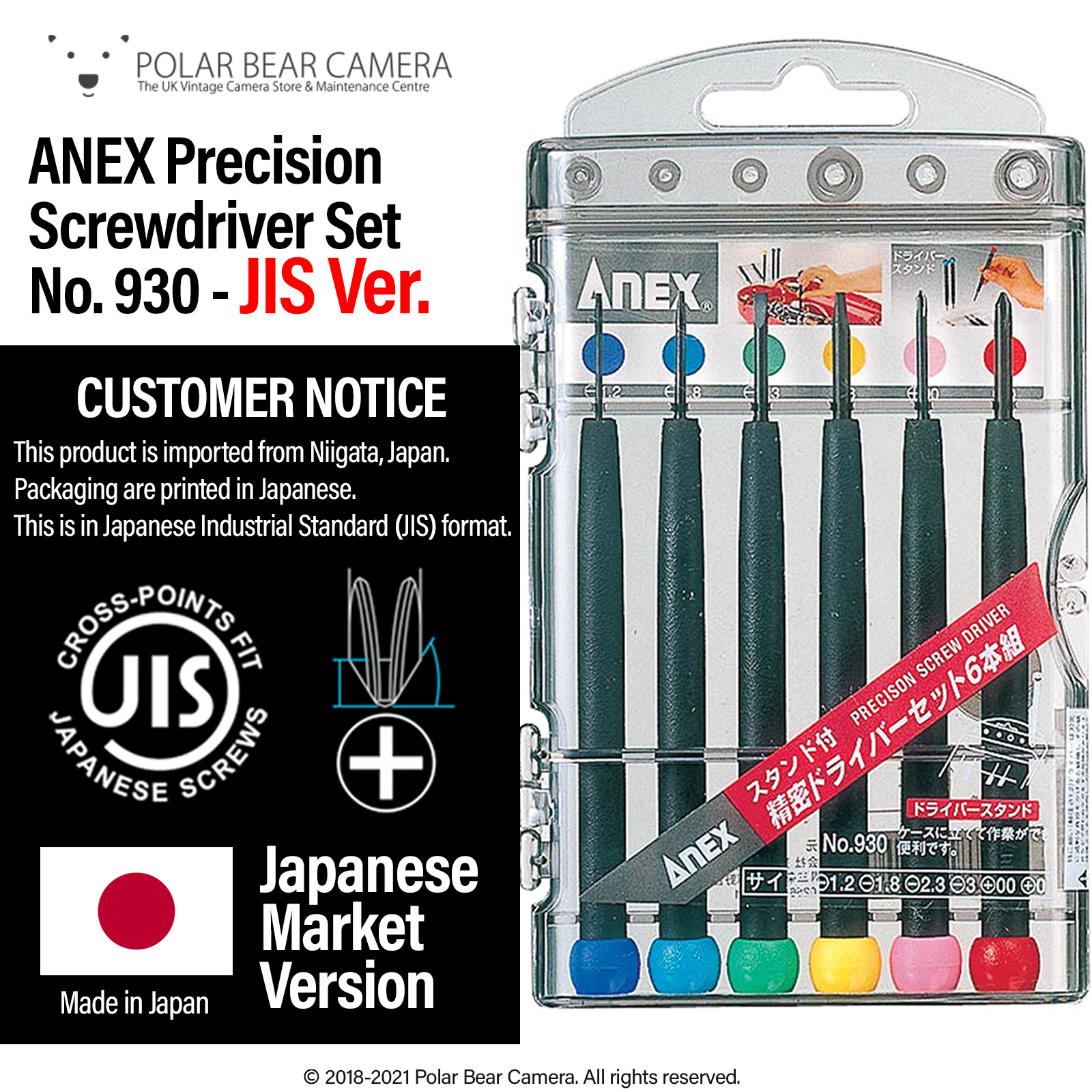 JIS Precision Screwdrivers for JAPANESE Cameras & Lenses Repair MADE IN JAPAN gallery