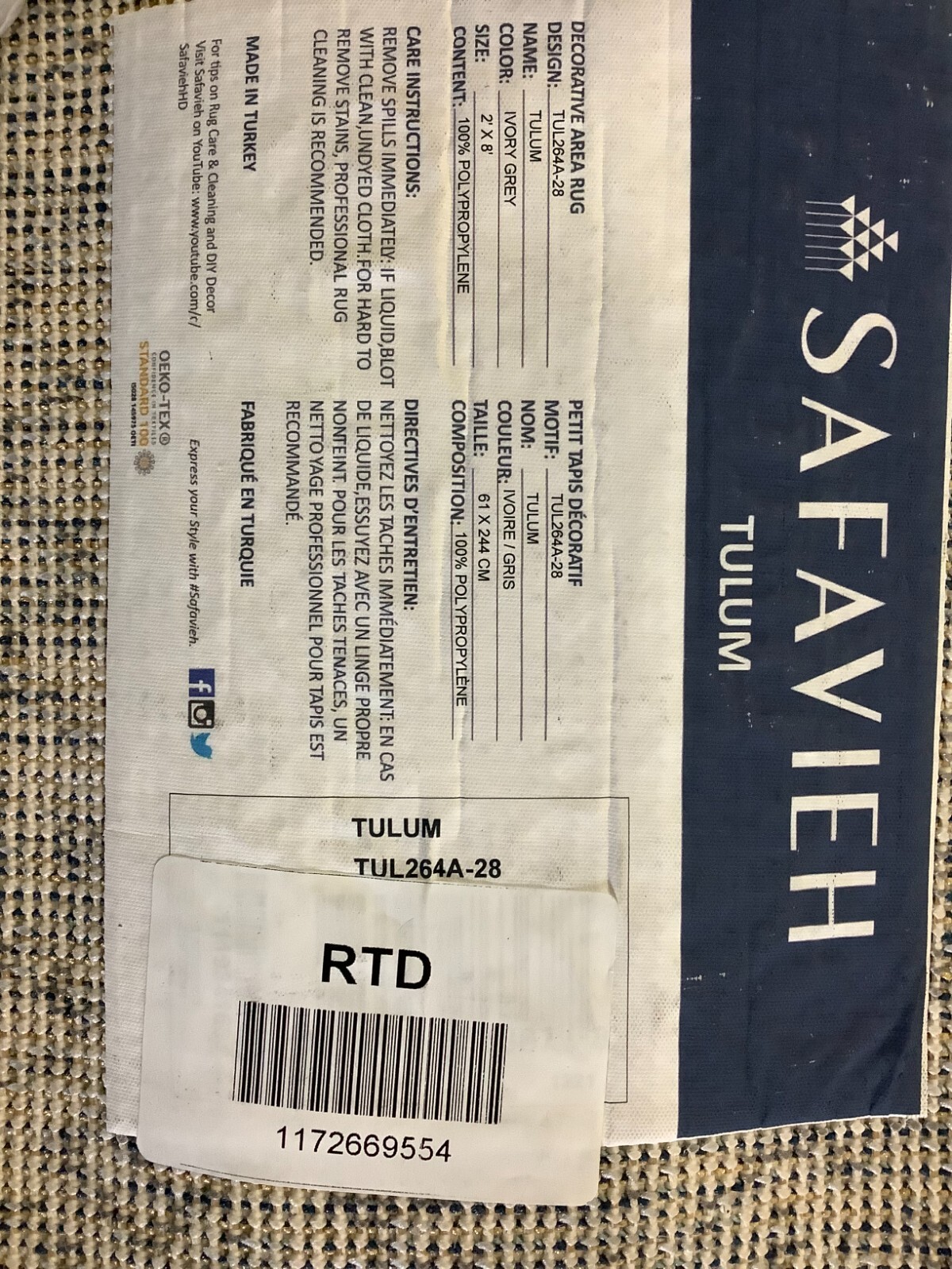 IVORY / GREY 2'-0" x 8'-0" Back Stain Rug, Reduced Price 1172669554 TUL264A-28 gallery