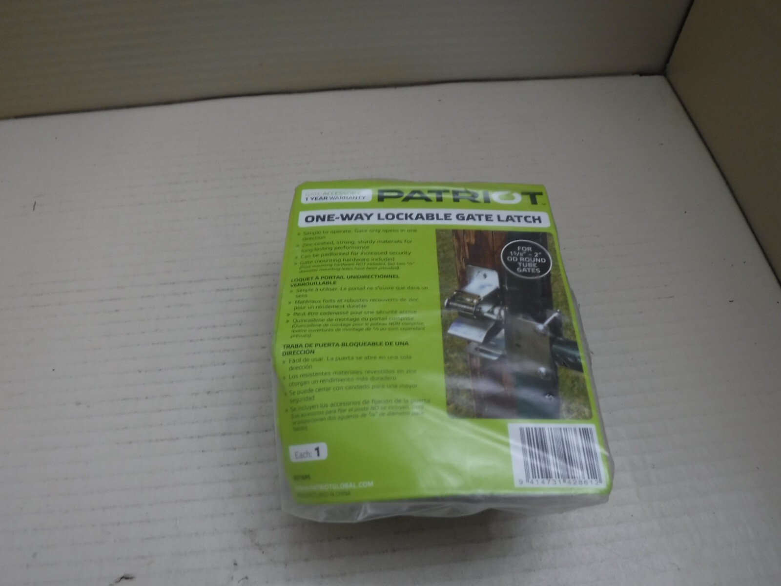 PATRIOT 1-Way lockable Gate Latch gallery