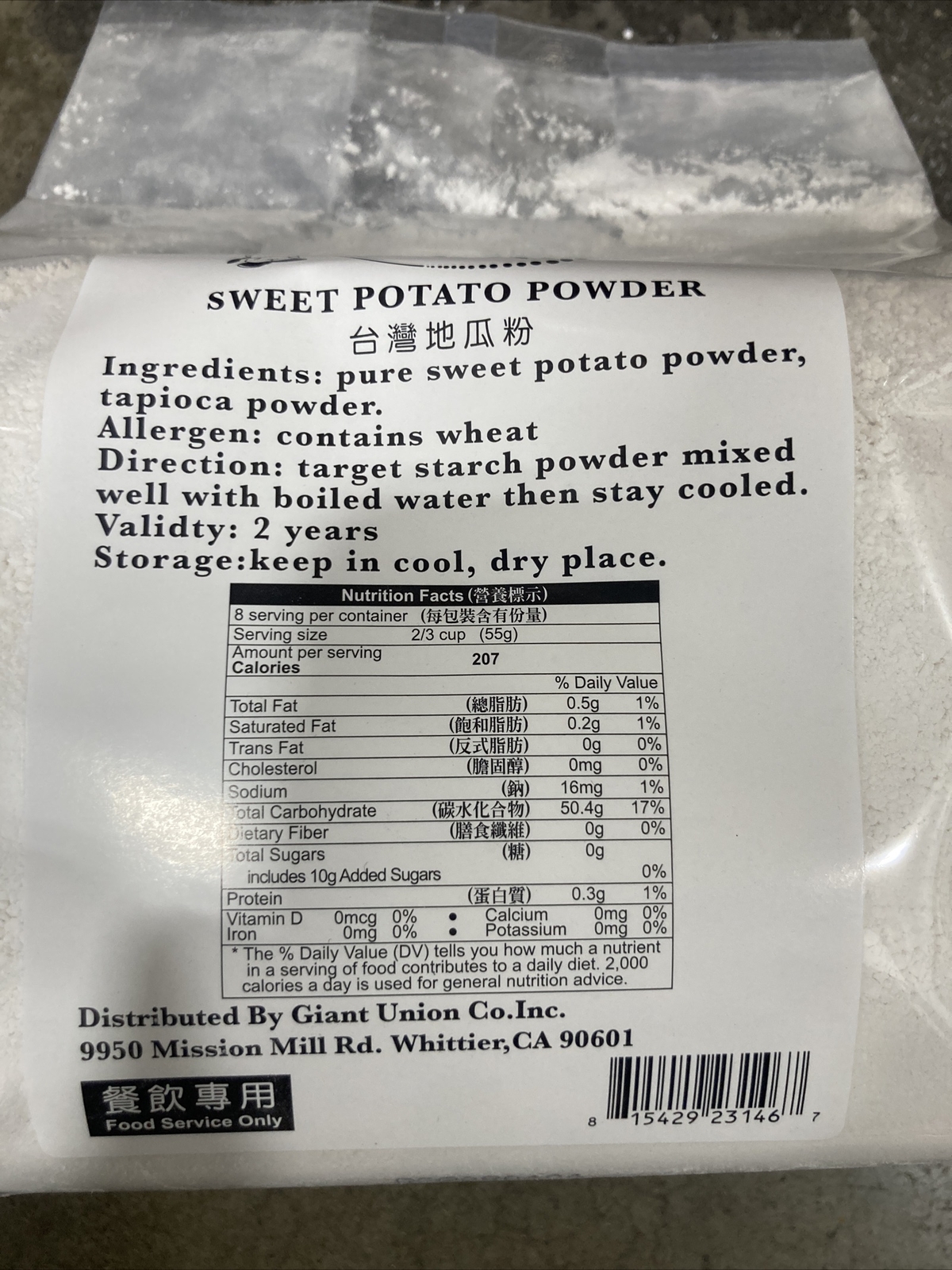 SWEET POTATO POWDER 5 Lb. Fat Boy gallery