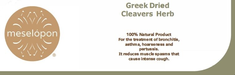 Botanical Cleavers Herb Dried – Galium Aparine Loose Leaf Herbal Tea gallery