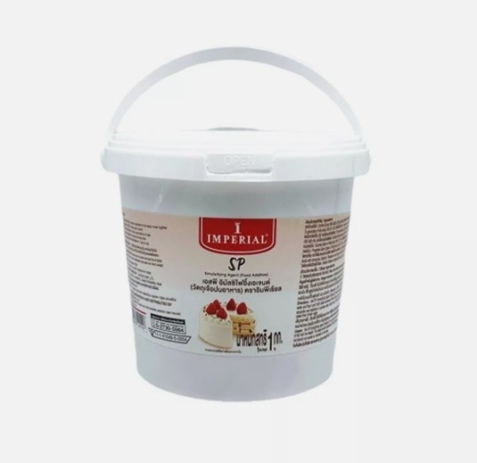 SP Emulsifier Ovalette Cake Emulsifier for Sponge Cake Baking 1kg gallery