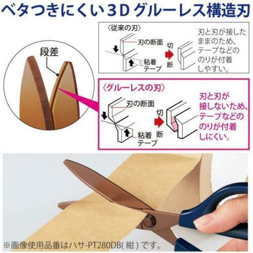 New Kokuyo scissors scissors SAXA titanium glueless blade Hasa -PT280DB Japan gallery