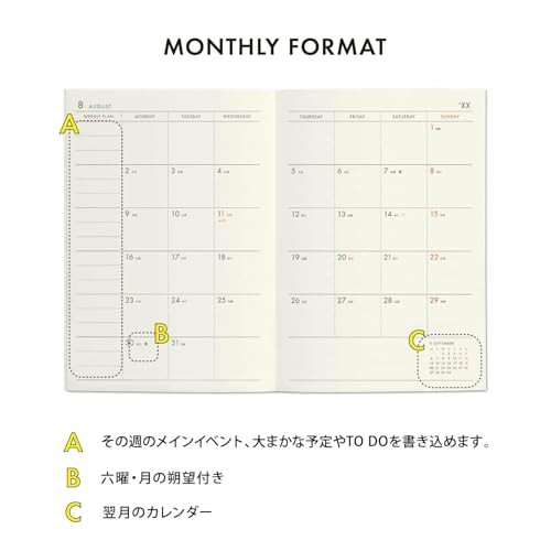 High Tide 2025 Planner Starting March 2025 Brown A6 Block Weekly Diaryfrom JP gallery