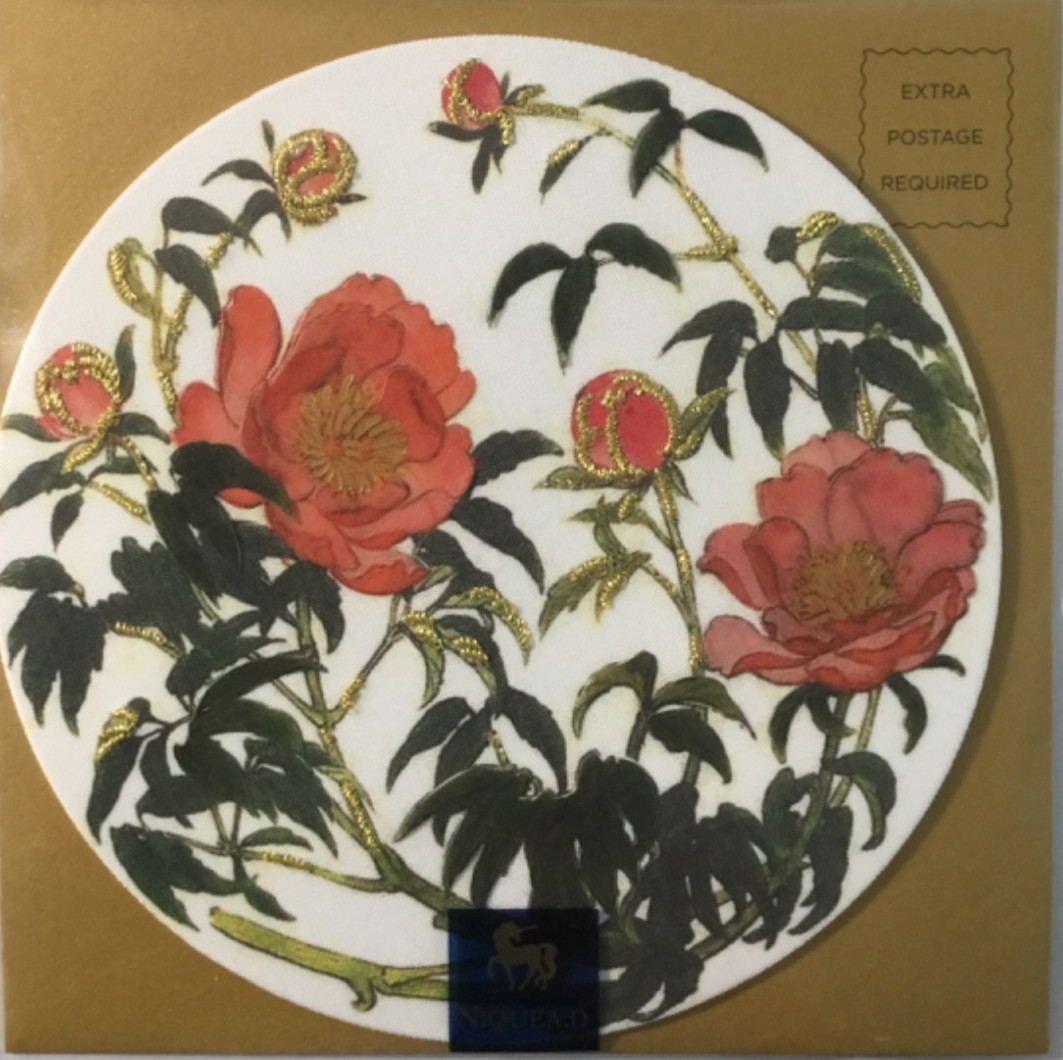 NIQUEA.D- Get Well- Poppies-Handmade- Embroidered SRP- 9.95- Creators of Papyrus gallery