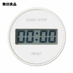 MUJI TD-393 Magnetic Dial Kitchen Timer 82248296 (62 × 23mm) only turn dial t 83