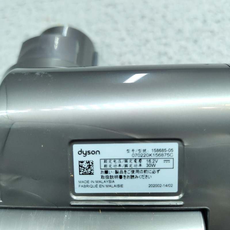 Dyson Mini Motorized Brush Vacuum Head Attachment Gray 158685-05 Click Lock gallery