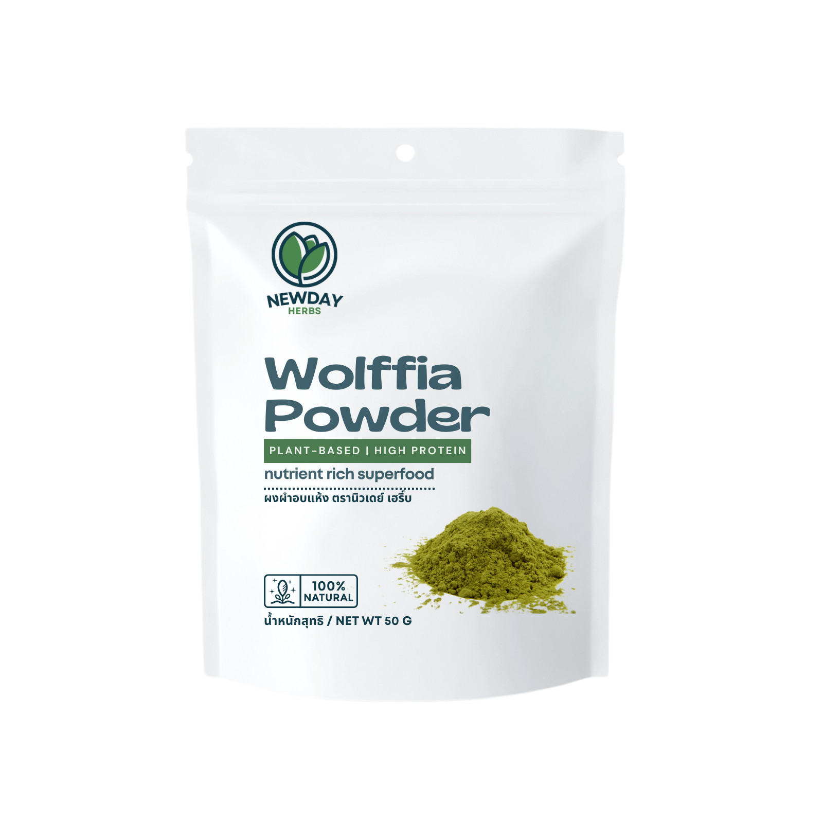 Pure Dried Wolffia Globosa Powder Plant Base High Protein Superfood, B12 Vegan gallery