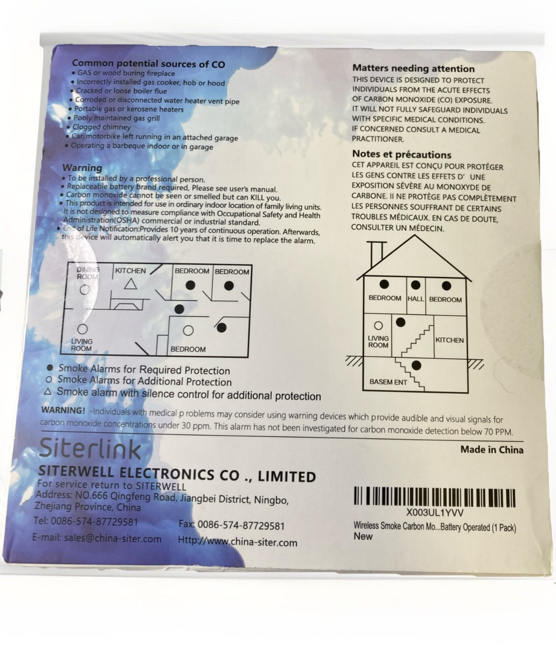 🔥Siterlink GS888C-D Wireless Interconnected Smoke/Carbon Monoxide Alarm Newseal gallery