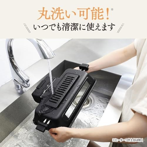 Multi-roaster grill for 3 saury, compact, charcoal gallery