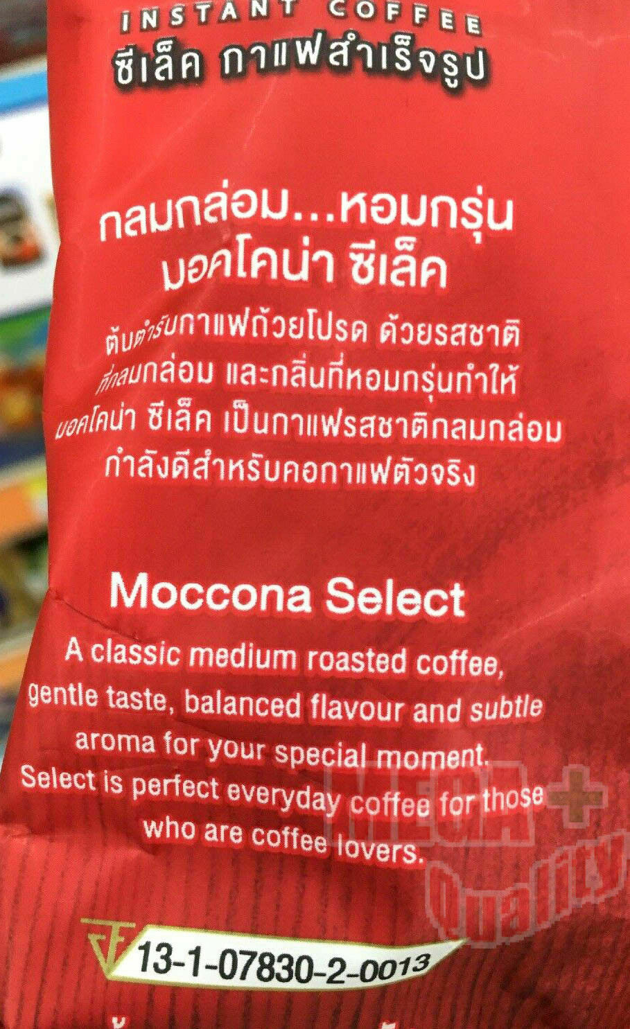Moccona Select Instant Coffee Classic medium roasted coffee 40 grams gallery