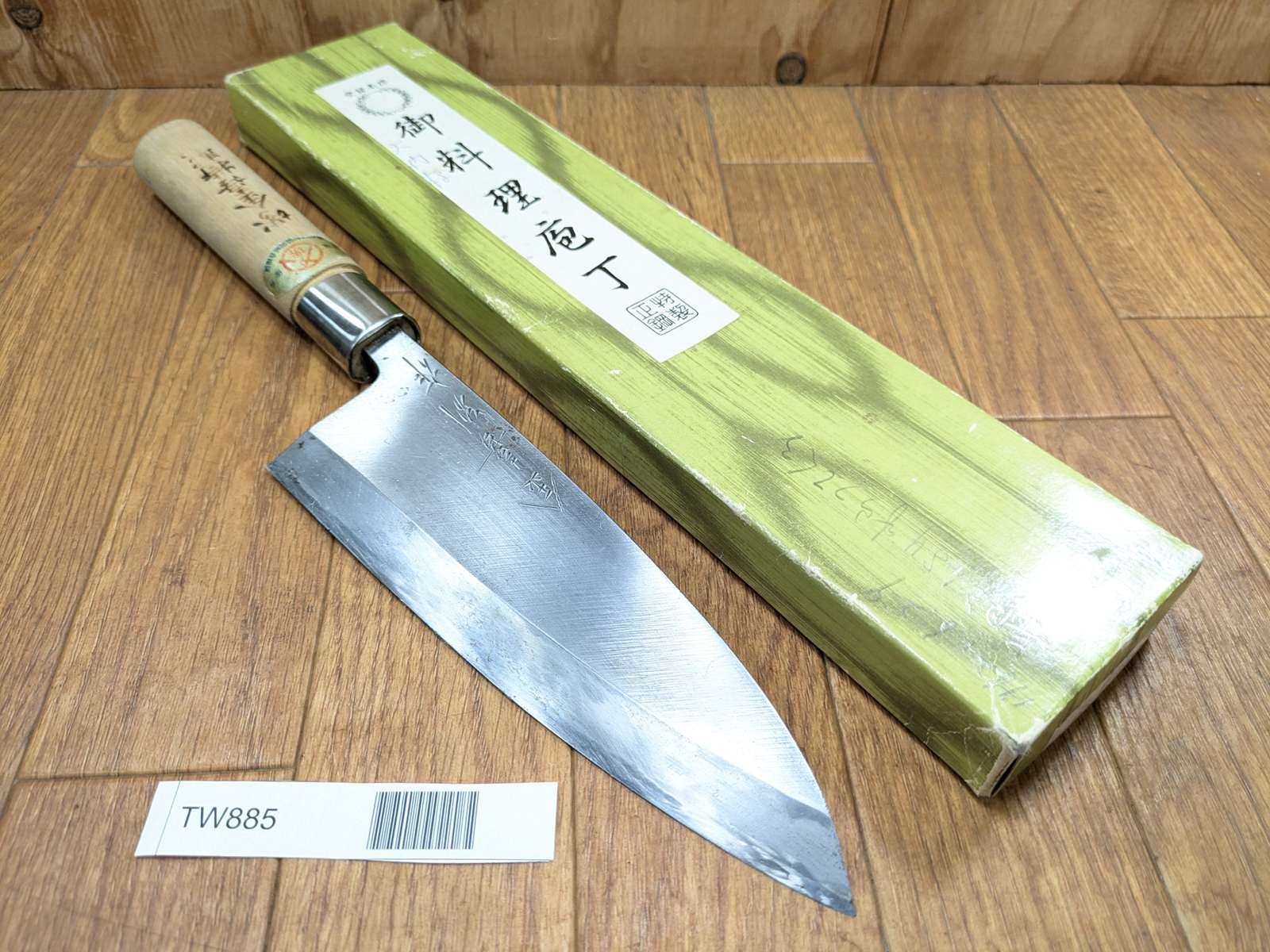 Japanese Chef's Kitchen Knife DEBA Vintage HEAVY OLD from Japan 184/335mm TW885 gallery