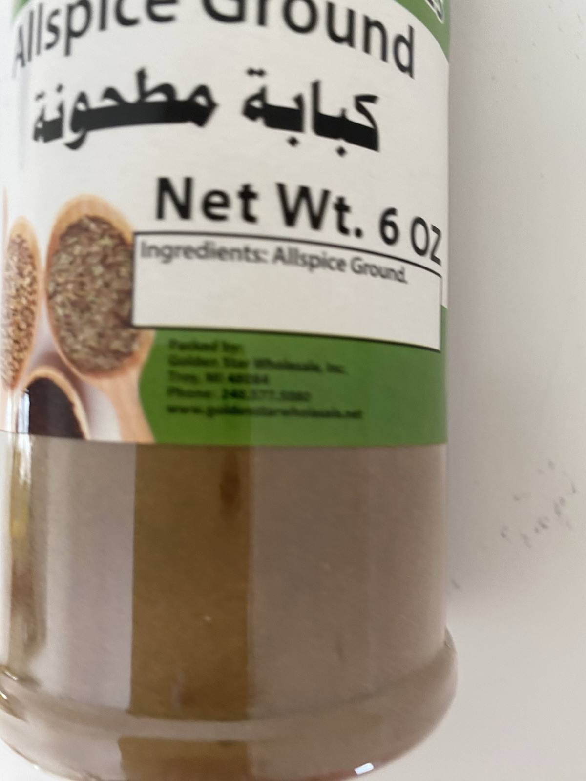 Alreef Iraqi Allspice Ground Spice 6 oz gallery