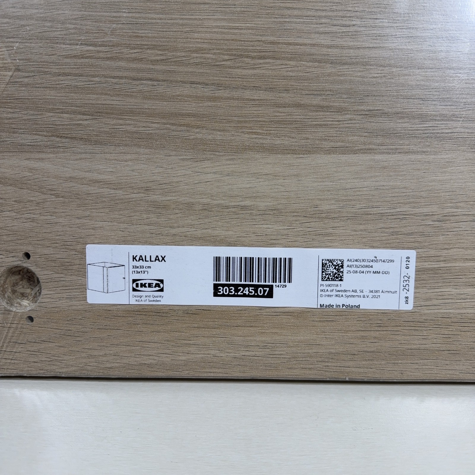 IKEA KALLAX Shelf Insert 303.245.07 Light Wood Effect 13x13" New Sealed gallery