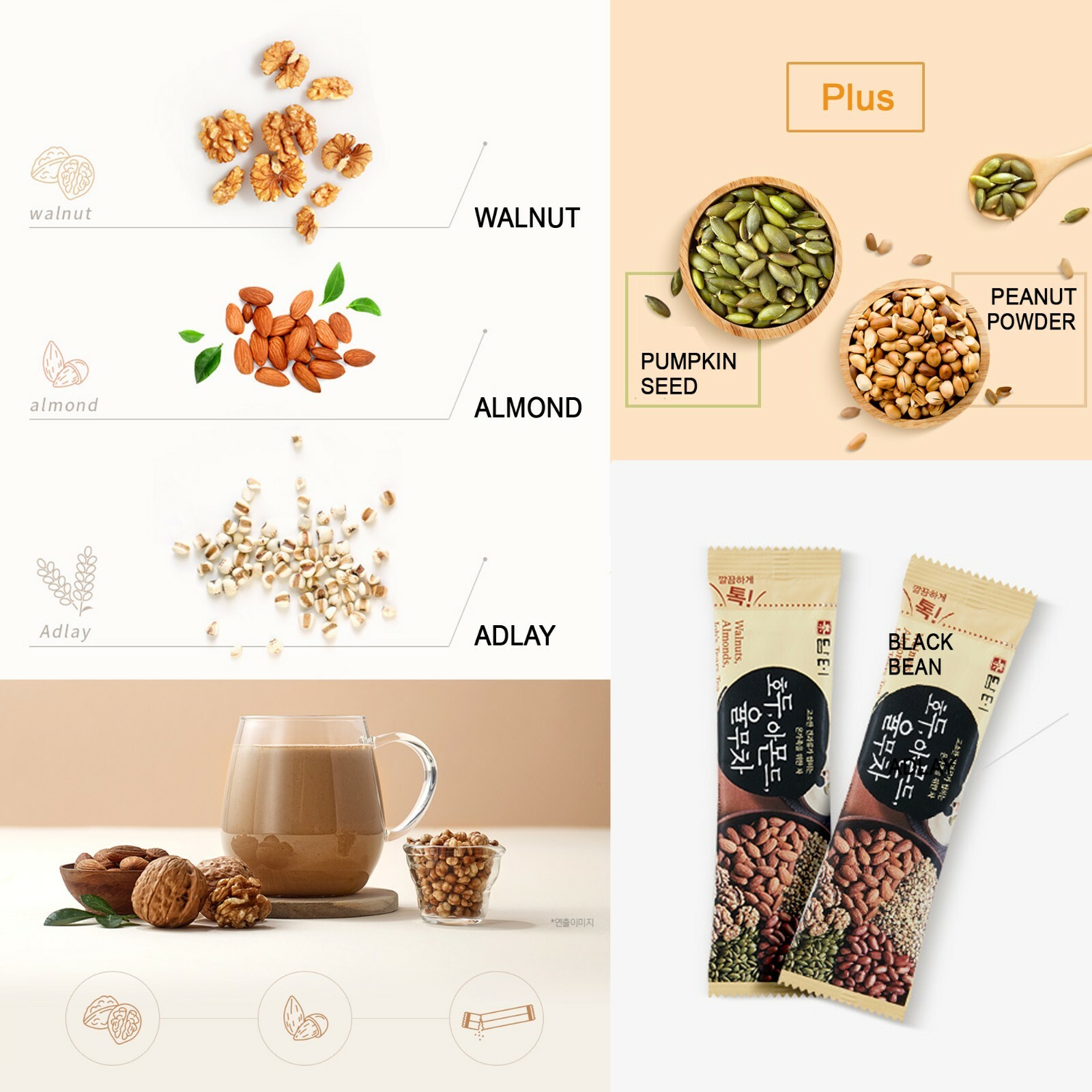 DAMTUH Natural Walnut Almond Adlay Powder Tea 50 Sticks x 1 Box, Korean Tea gallery
