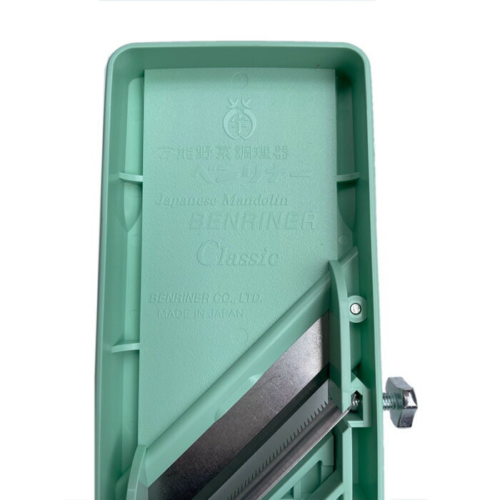 Benriner G Mandoline Slicer Japanese Kitchen Tool Made in Japan Free shipping gallery