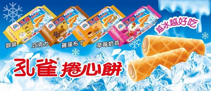 [孔雀] 捲心餅 Peacock Custard / Coffee Wafer Roll 63g x 3 / Pack (Select) gallery