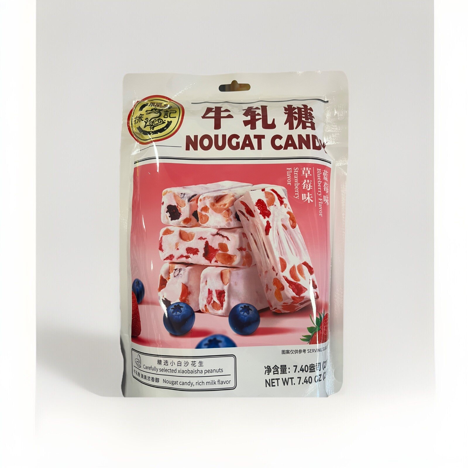 nougat candy gallery