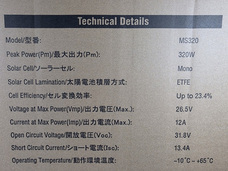 BLUETTI 320W MS320 Foldable Solar Panel for Power Station Off-Grid Camping NEW gallery