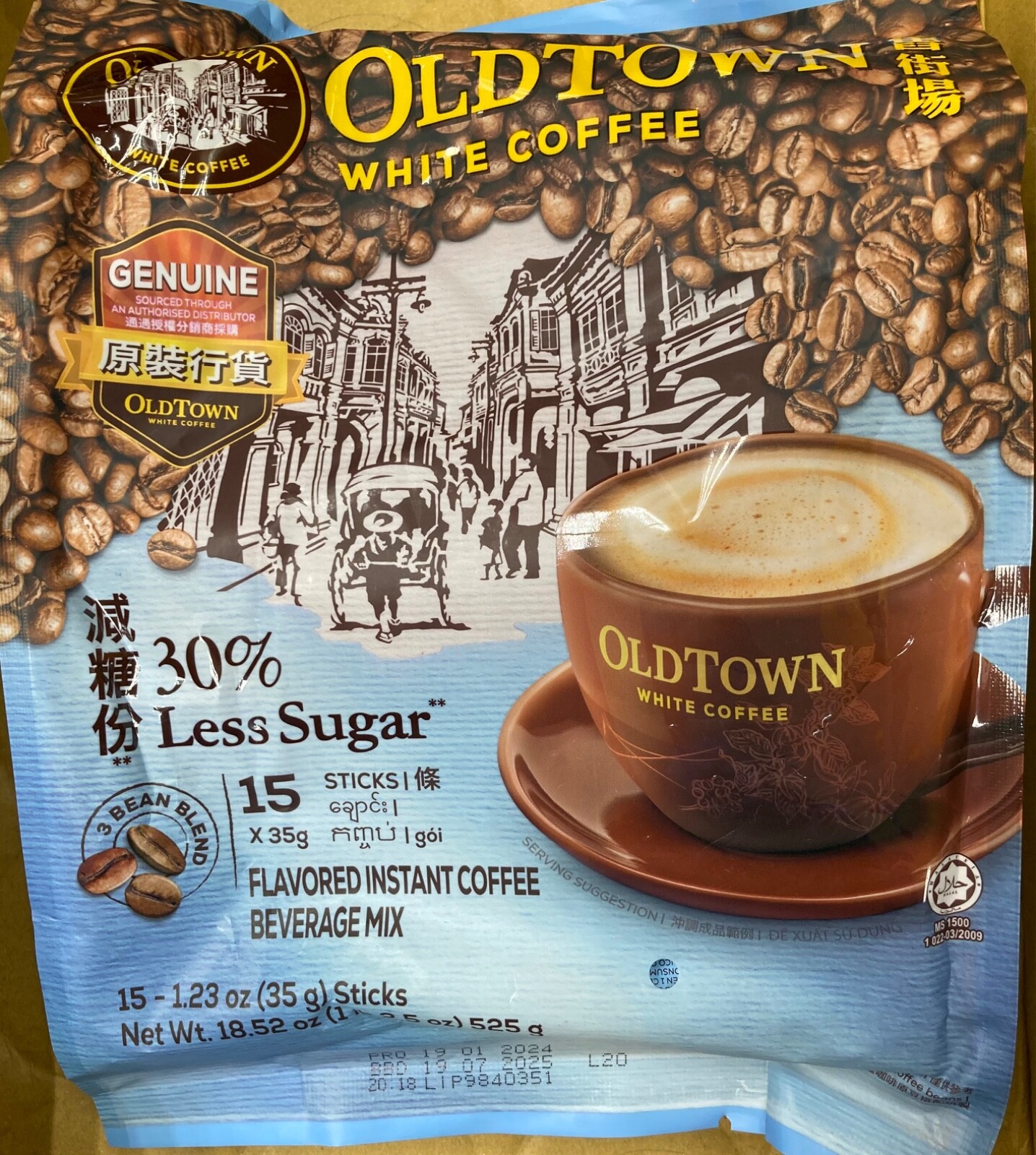 (4) Old Town 3-In-1 Instant 30% Less Sugar White Coffee 15 Sticks x 35g (Pack 4) gallery