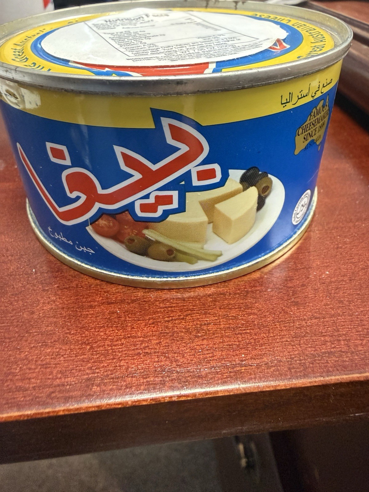 BEGA Canned Processed Cheese - 72g gallery