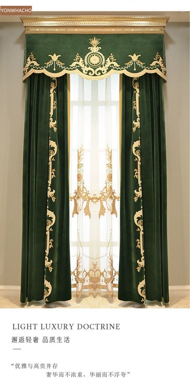 high-quality embroidered thick velvet green cloth curtain valance panel C026 gallery