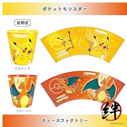T's Factory Cup Pokemon Melamine Cup Starlight Lucario 270ml PM-5525509LR gallery