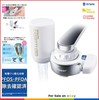 Faucet Mount Water Filter High Removal 16 Items Clear Ultra Fine Shower 3 Way gallery