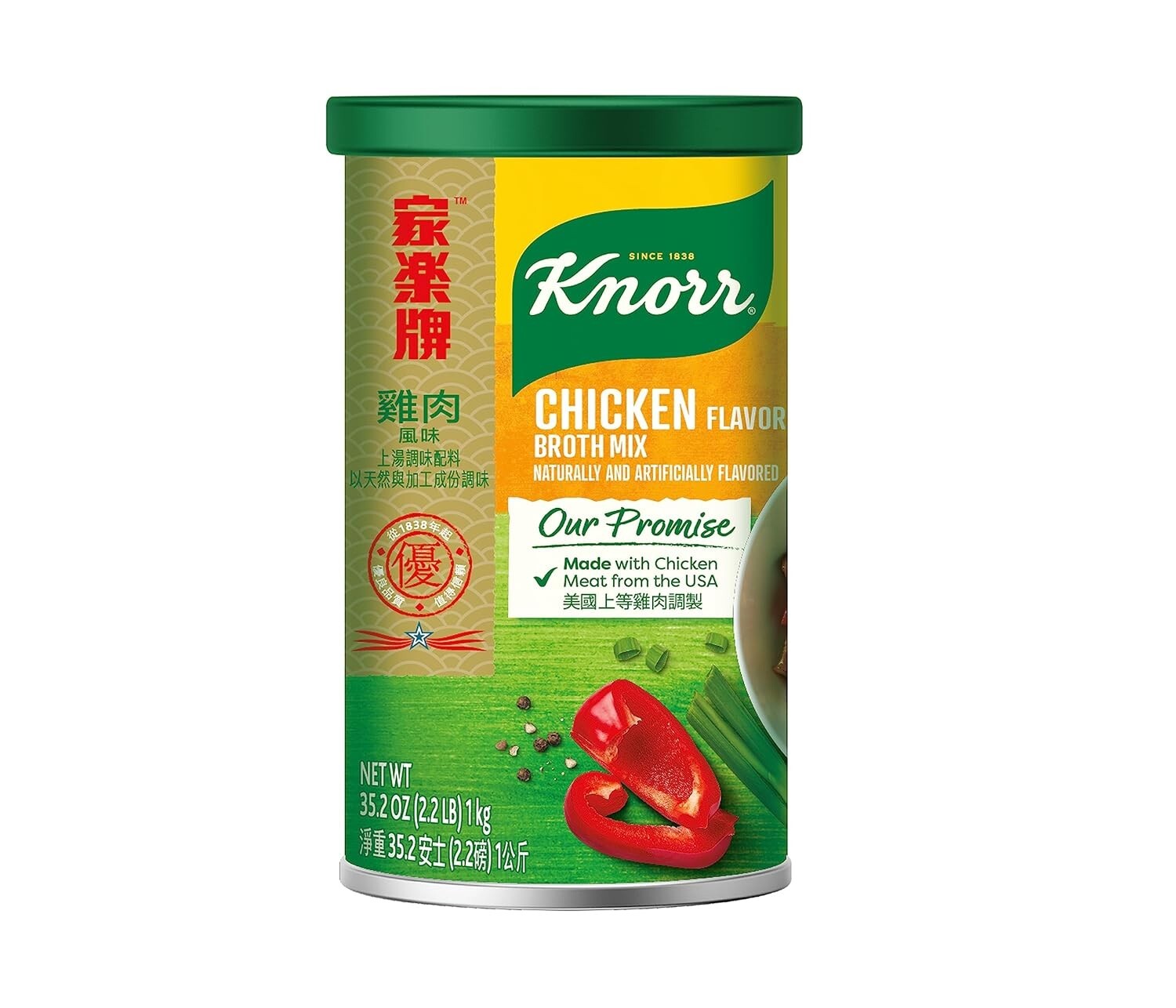 KNORR Chicken Broth Mix 2.2lbs (1 Pack) gallery