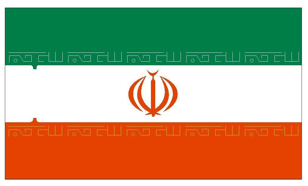 Iran Persia International Flag Sticker Decal F232 gallery
