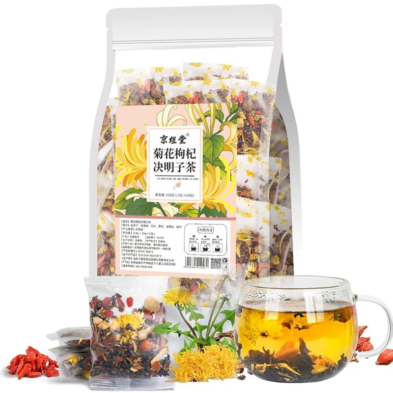 Dandelion Wolfberry Tea, Kidneys & Liver Health, Seven Natural Herbal Ingredient gallery